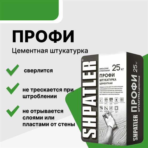 Геркулес штукатурка цементная: отделка, шпаклевка, штукатурка Otdelka