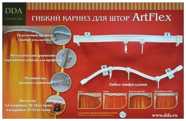 4. Гибкие текстильные карнизы