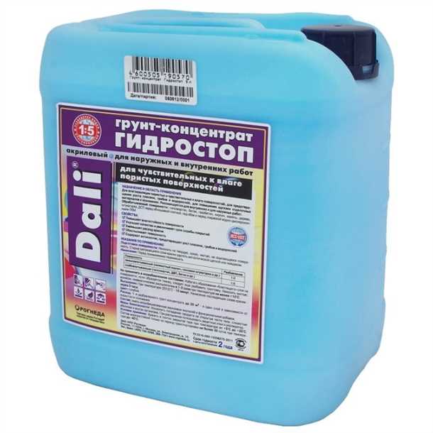 Условия хранения