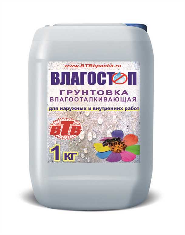 1. Акриловая грунтовка