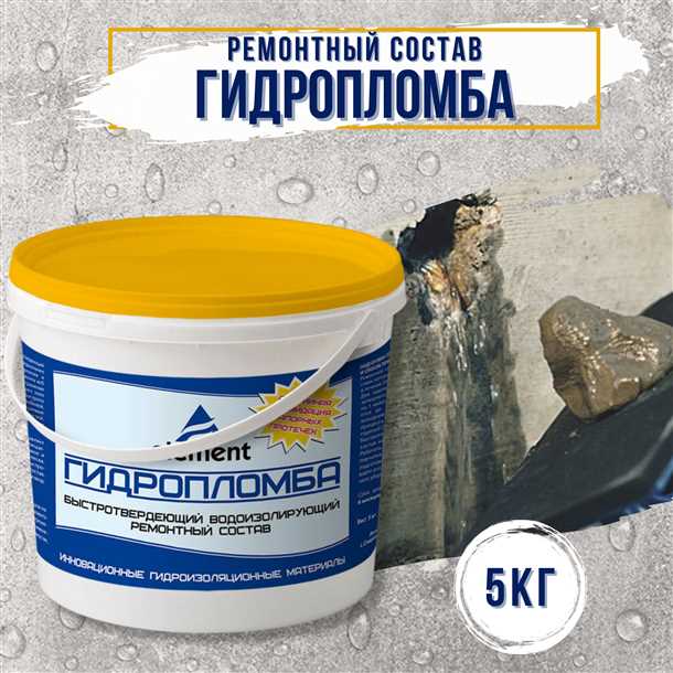Где купить гидропломбу для колодца в Москве?
