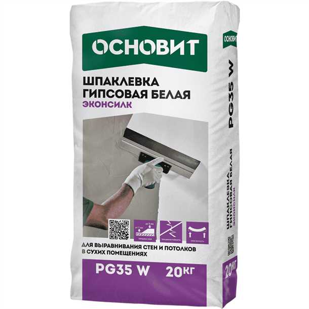 Гипсовая шпаклевка