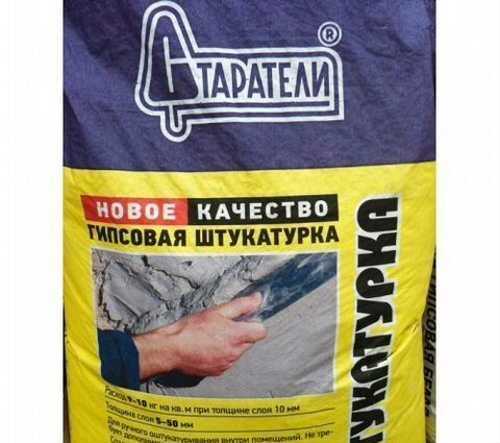 Плюсы