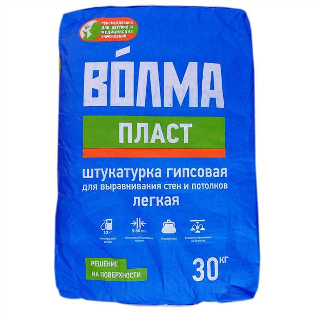Экономия средств и времени при использовании гипсовой штукатурки