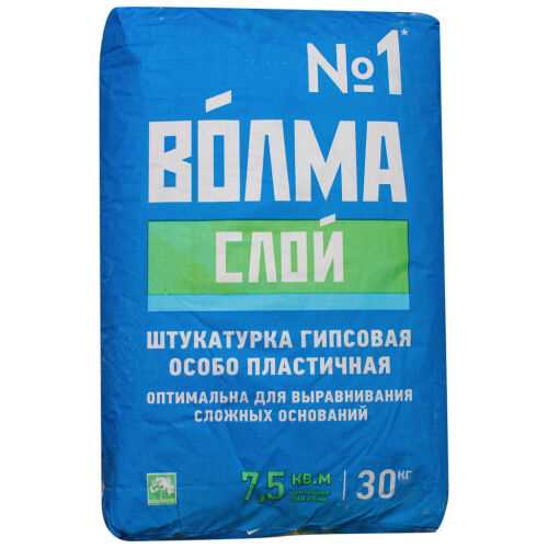 Гипсовая штукатурка волма