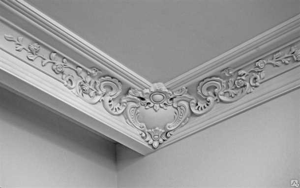 2. Современный стиль