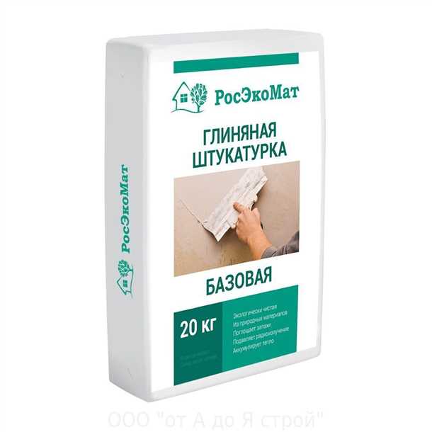 Экологическая безопасность и гипоаллергенность глиняной штукатурки