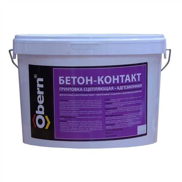 4. Взвесьте грунтовку перед нанесением