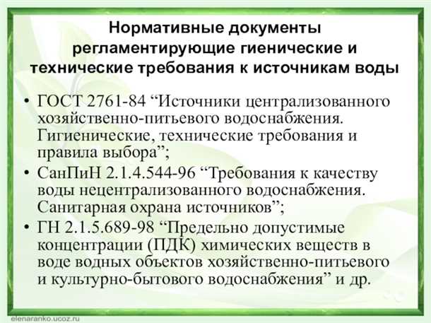 Преимущества ГОСТ оборудования для водоочистки