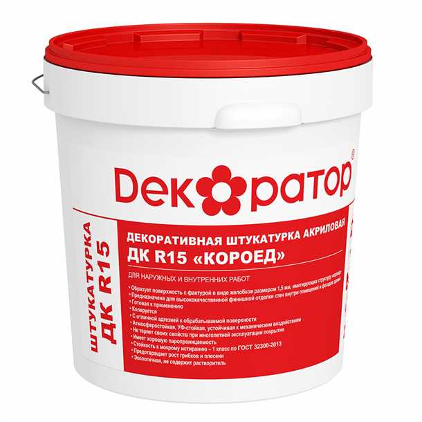 Требования к применению
