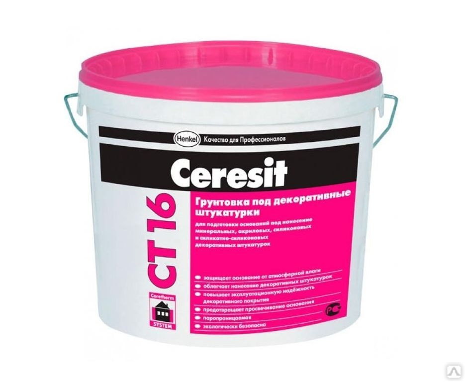 Грунт краска Грунт краска