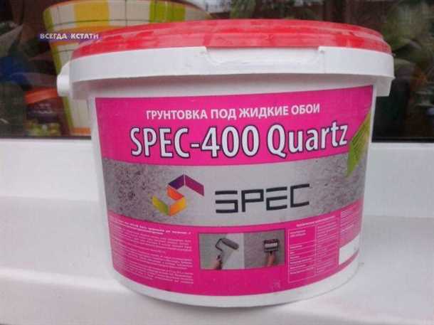 1. Шпатлевка