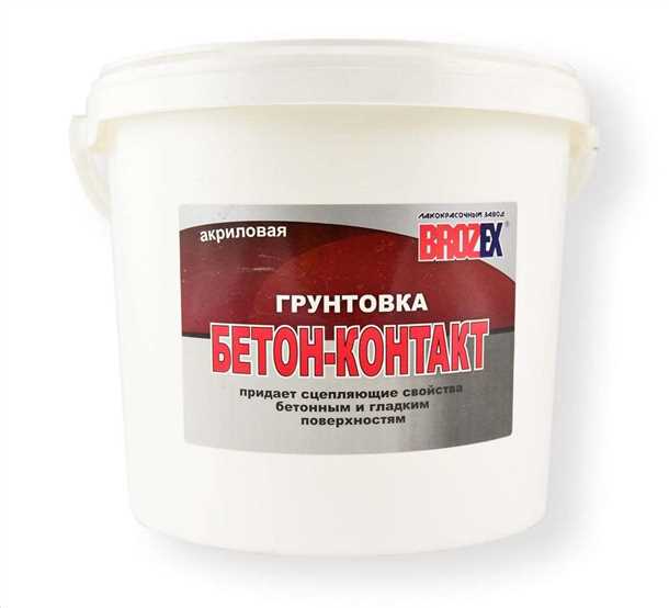 Стоимость грунтовки для бетона