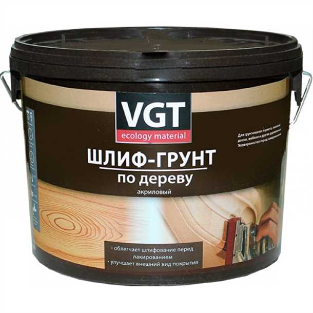 Как наносить грунтовку на дерево?