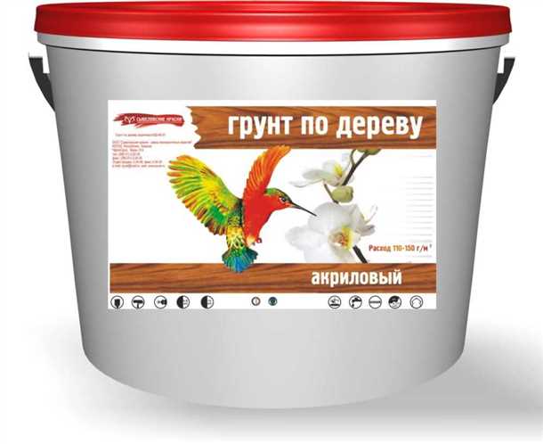 Процесс высыхания грунтовки