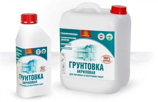 Преимущества огрунтовки гипсокартона