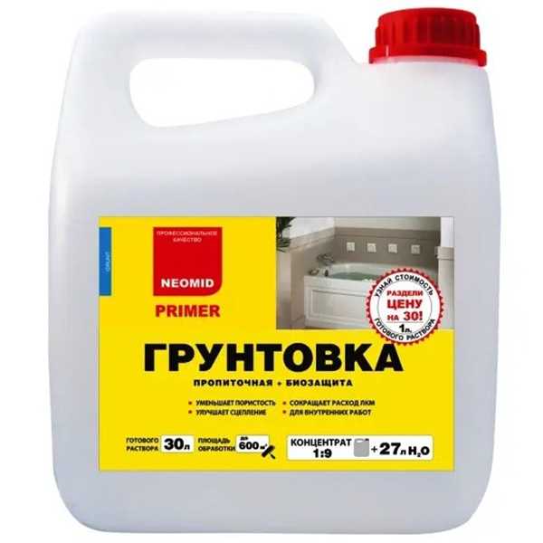 Подготовка поверхности гипсокартона