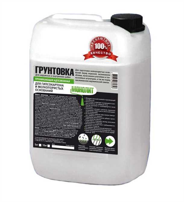 Для чего нужна грунтовка под обои?