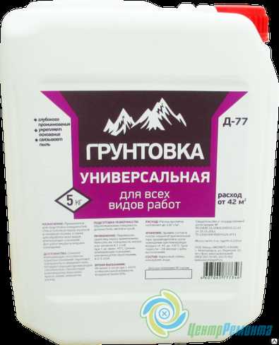 Этапы нанесения грунтовки на потолок