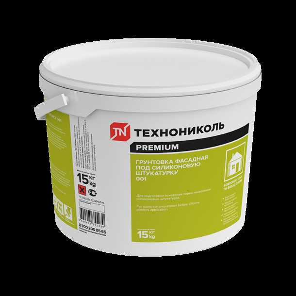 Подготовка поверхности: