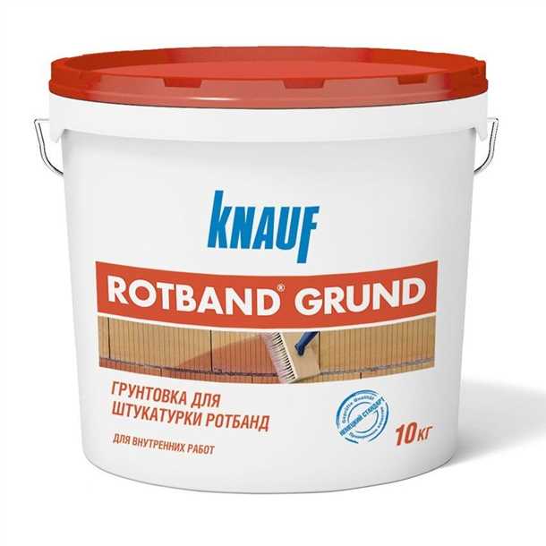 Какую грунтовку выбрать для штукатурки