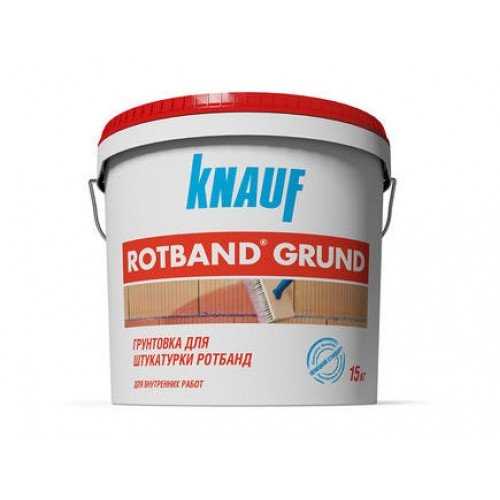 Зачем необходима грунтовка перед штукатуркой