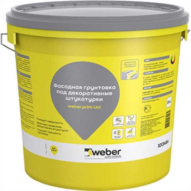 Какое количество грунтовки нужно наносить перед штукатуркой