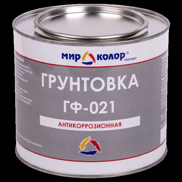 Виды грунтовки для стальных труб