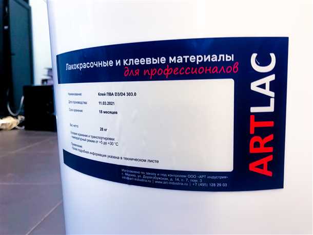 Подготовка поверхности