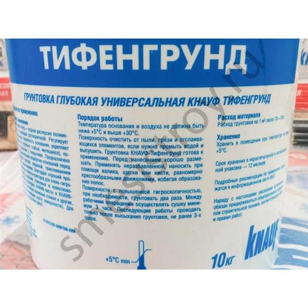 Грунтовка Knauf Tiefengrund: расход и свойства