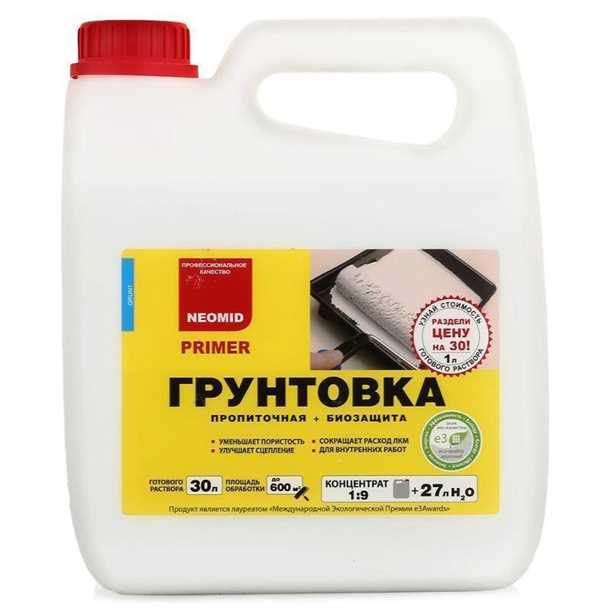 Выбор грунтовки