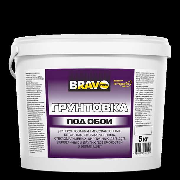 Когда грунтовка не требуется
