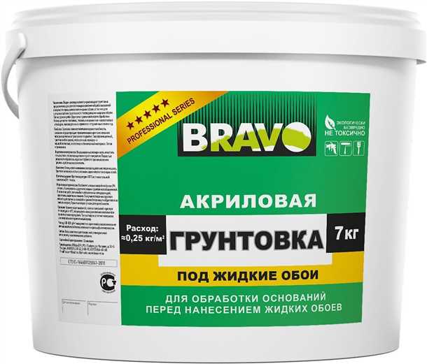 3. Грунтовка для обработки поверхностей с плесенью