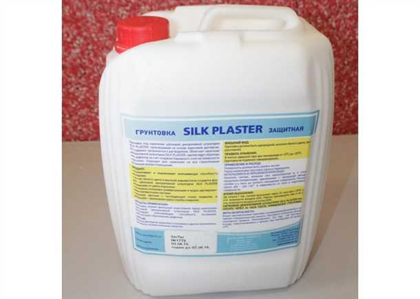 2. Повышает стойкость к влаге и загрязнениям