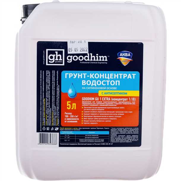 Оптимальные сроки для грунтовки водостопа