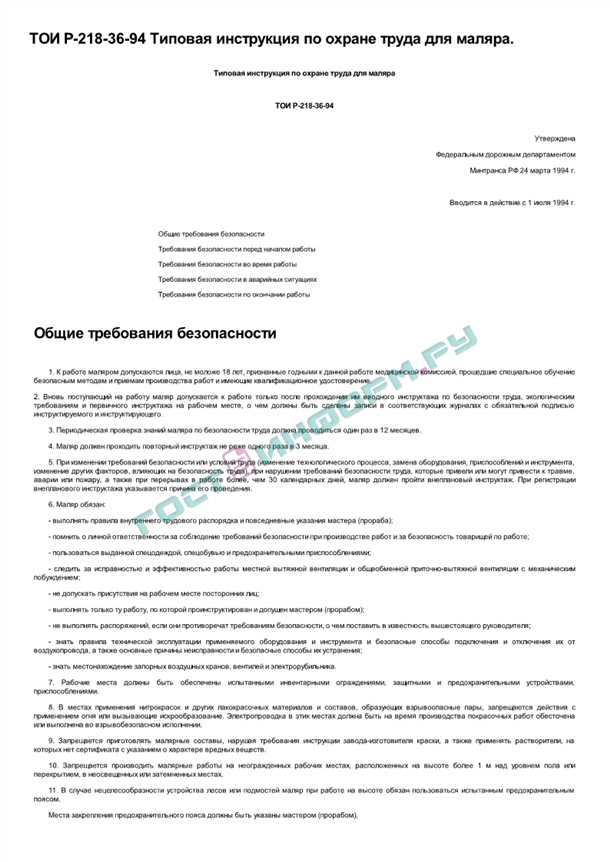 Что такое шпаклевка