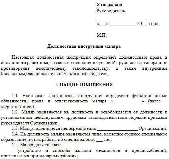 Подготовка стен перед штукатуркой