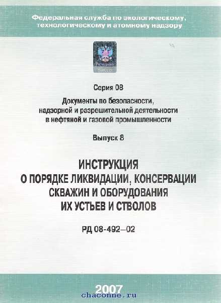 Шаг 4: Проведение контрольных измерений