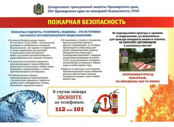 Свято-источники