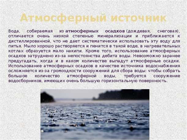 Скважины и колодцы