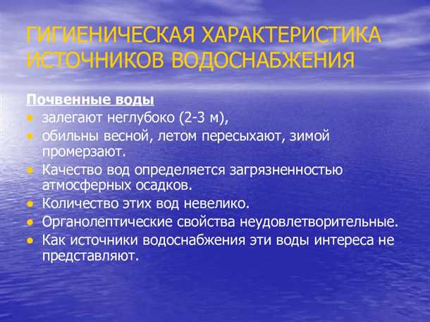 Реки