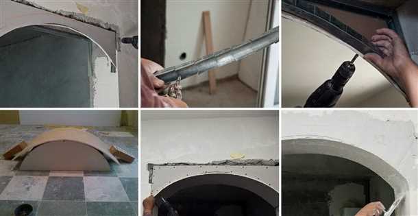 Установка и отделка арки из гипсокартона