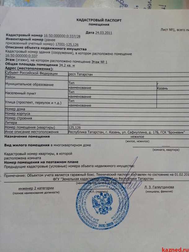 undefined2. Участие в страховании.</strong><noscript><img src=