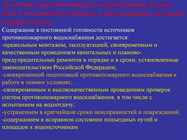 Заключение