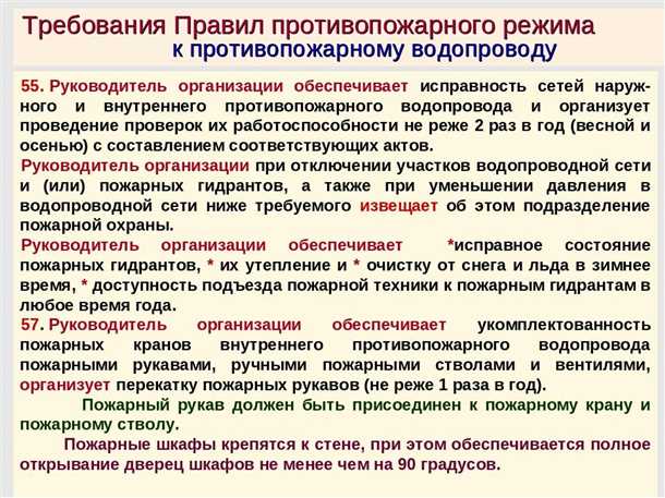 Сокращение расходов на ремонт и восстановление