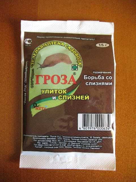 2. Устранение источника притяжения