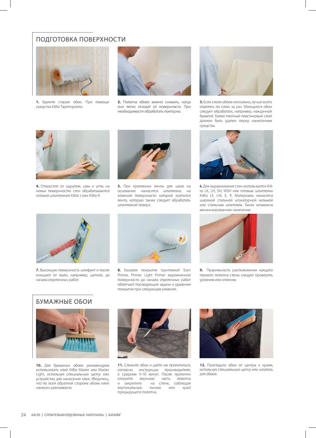 Выбор клея для клеевых работ