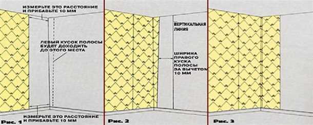 Подготовка клея