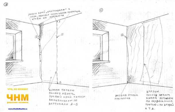 Выбор качественных обоев