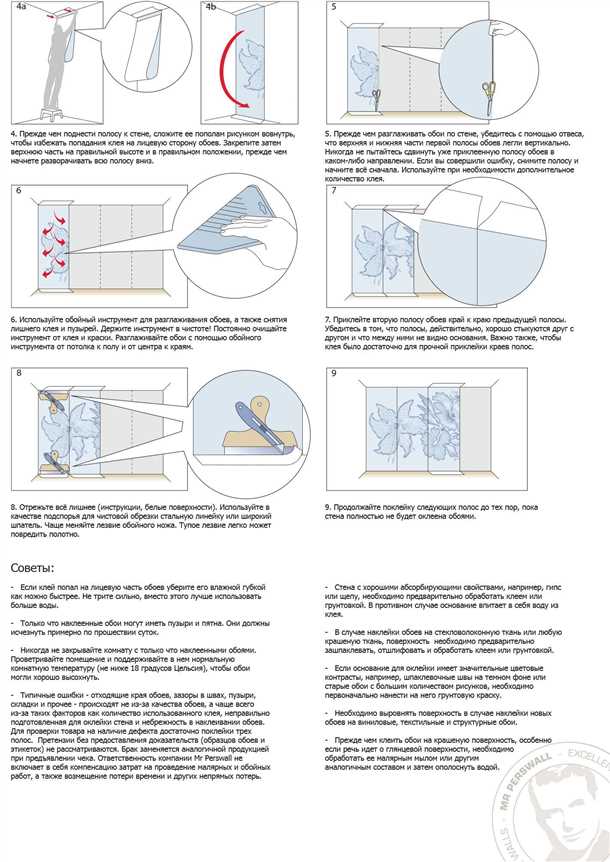 Узоры и цвета